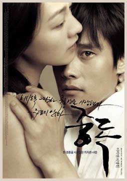 [금주의 영화] 중독