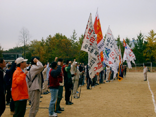 제3회 충남서부 노동자 종합체육대회