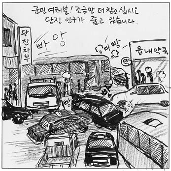 ▲ 군 인구 연간 3천명 감소