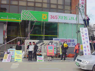 ▲ 발전소 대형화 건설을 반대하며 거리에 나선 환경운동연합 회원들이 죽음을 상징하는 마스크를 쓰고 퍼포먼스를 벌이고 있다.
