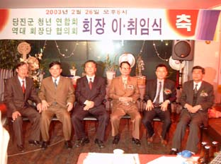 ▲ 심유섭(왼쪽에서 두번째) 신임회장과 내빈들이 기념촬영을 하고 있다.