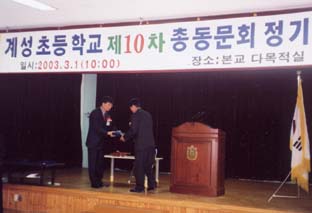 ▲ 박재복(좌) 신임회장이 공로패를 수여하고 있다.