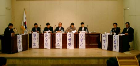 ▲ 당진항 지정 및 항만개발을 위한 범군민 토론회에서 지정토론자들이 당추위 전문위원들의 발제에 귀를 기울이고 있다.
