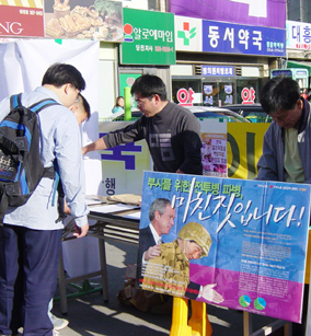 이라크 파병 93% 반대