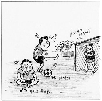 ▲ 구로 공구상가카지노 공기놀이저것두 선수여!