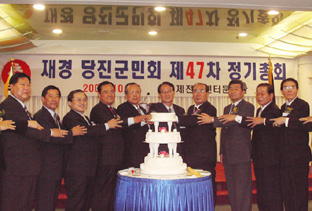 재경군민회 신임회장에 표상기씨 선출돼