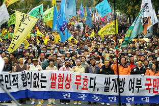 ▲ 지난 13일 서울역 광장에 모인 농민들이 쌀 협상을 중단할 것을 요구하며 가두행진을 벌이고 있다. 이날 군내 농민 500여명은 이 집회에 참여해 목소리를 높혔다.