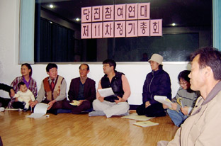 ▲ 조상연 회장(오른쪽에서 두번째)이 정기총회를 주재하고 있다.
