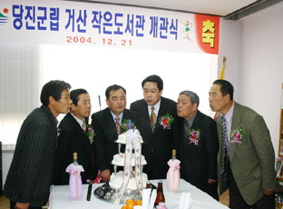 ▲ 참석한 내빈들이 개관을 축하하며 케이크의 촛불을 끄고 있다.