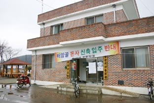 ▲ 축산건립을 반대하고 있는 승산리 주민들이 마을회관과 축사예정지에 입주반대 현수막을 내걸었다.