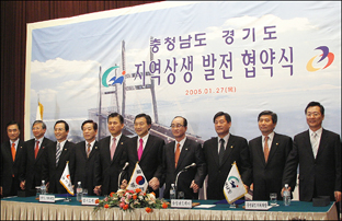 ▲ 심대평·손학규 도지사와 양도의 국회의원 등 지역대표들이 협약을 체결 후 기념촬영을 하고 있다.