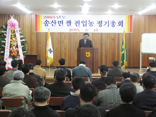 ▲ 유예관 회장이 인사말을 하고 있다.