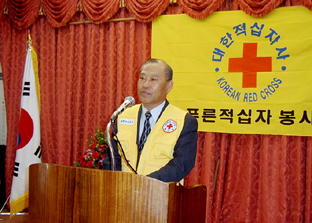 ▲ 늘푸른적십자 봉사단 김언각 신임회장이 인사말을 하고 있다.