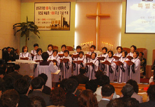 ▲ 삼화교회 창립 100주년 기념식에서 삼화리안 중찬단이 특별찬송을 부르고 있다.
