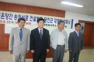 ▲ 송전선로(철탑)의 추가건설을 반대하는 당진군 대책위의 공동대표로 선출된(왼쪽부터) 송영견·한창준·강병년씨가 이인수 집행위원장과 함께 참가단체 대표들에게 인사를 하고 있다.