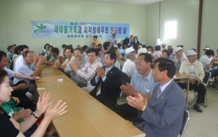 ▲ 새마을운동 당진군지회가 마련한 시각장애인 친교의날 행사 장면.