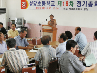 ▲ 정기총회에서 원영희 회장의 주재로 회원들이 안건을 심의하고있다.