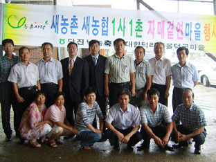 ▲ 당진낙협과 덕곡리의 관계자들이 자매결연패를 교환하고 기념촬영을 하고 있다.