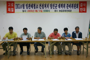 ▲ 강병년, 이영옥, 신혁균, 이재만, 윤주흥, 조상연씨 등 각 참여단체 대표들이 군 대책위 발족을 위한 준비모임에 참석하고 있다.