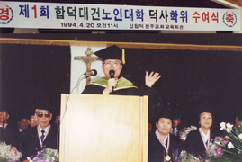 마음열고 교양의 문을 연 시간들 ㅣ서금구 합덕대건노인대학장ㅣ