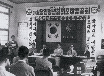 "인근주민 놀래켰던 첫 불꽃놀이"