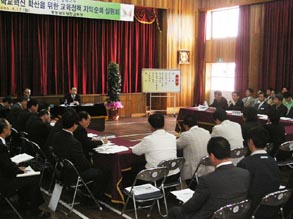 ▲ 교육정책 설명회에 참석한 오제직교육감과 학부모대표, 학교장들이 교육현안에 대해 논의하고 있다.