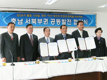 ▲ 충남 서북부권인 당진·서산·태안의 시장·군수와 시·군의회 의장들이 협성서에 서명한후 기념촬영을 하고 있다.