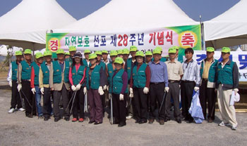 ▲ (사)자연보호당진군협의회 소속회원들이 쓰레기수거작업에 앞서 기념촬영을 하고 있다.