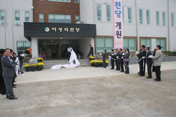 당진 여성의 전당 개원