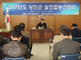 ▲ 농촌공사 당진지사 김후각 지사장이 쌀전업농연합회원들과 간담회를 하고 있다.