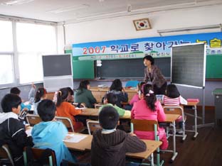 ▲ 논술교육을 받고있는 아이들의 모습