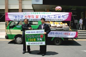 ▲ 김종화 지부장이 민종기 군수에게 해나루 쌀을 기탁하고 있다.