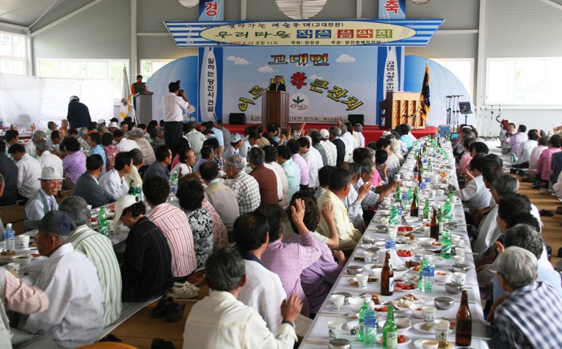▲ 고대면 노인들을 위한 경로잔치에 참석자들이 내빈의 축사에 귀를 귀울이고 있다.