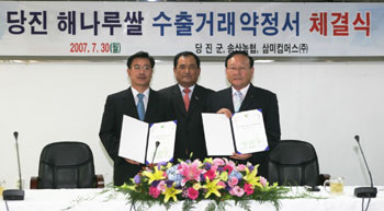▲ 민종기 군수와 장정식 송산농협 조합장, 차재식 삼미컴퍼스 대표와 수출계약서를 교환하고 있다.