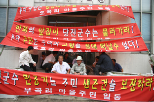 ▲ 송악면복지회관 입구를 봉쇄한 당진테크노폴리스 예정지 주민들의 모습