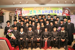 ▲ 제1기 수료식을 가진 면천농협 실버대학 학생들의 모습.