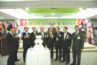 당진향우회 정기총회 열려