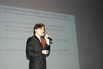 화력발전 지역개발세 과세 ‘타당하다’