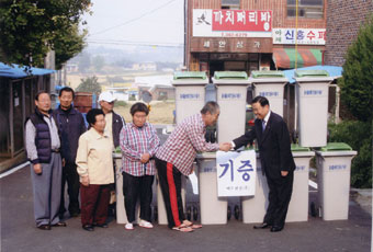 세안아파트에 분리수거함 기증