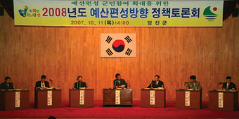 전시성, 선심성, 행사성 “여전”