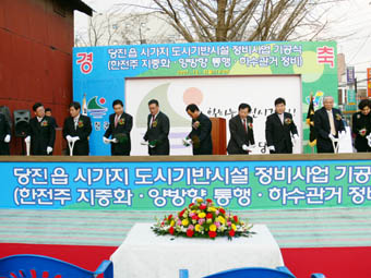 ▲ 기념시삼을 하고 있는 내빈들의 모습
