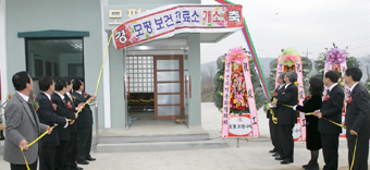 ▲ 모평보건진료소 신축 준공식의 모습.