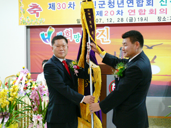 ▲ 최만교 신임회장이(왼쪽) 김성기 이임회장으로부터 회기를 전달받고 있다.