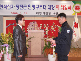 ▲ 당진군인명구조대 김진선 신임대장이 윤영로 이임회장에게 재직기념패를 전달하고 있다.