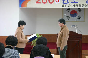 ▲ 이영자 회장이 유공회원에 감사장을 전달하고 있다.