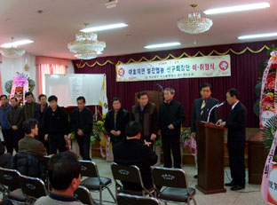 ▲ 대호지 쌀전업농 연합회 신임 임원단이 인사를 하고 있다.