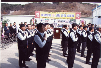 ▲ 대영택시콜센터가 지난 1일 본격 출범했다.