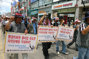 ▲ 지난 7월초 당진에서 시가행진을 하며 시위를 벌였던 환경노조의 모습.