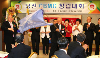 ▲ 신계호 CBMC당진 신임 지회장이 지회기를 인계받았다.