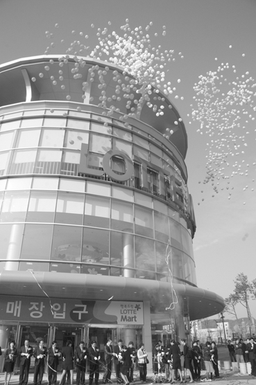 ▲ 지난 13일 당진읍 원당리 소재 롯데마트 당진점이 개점했다.